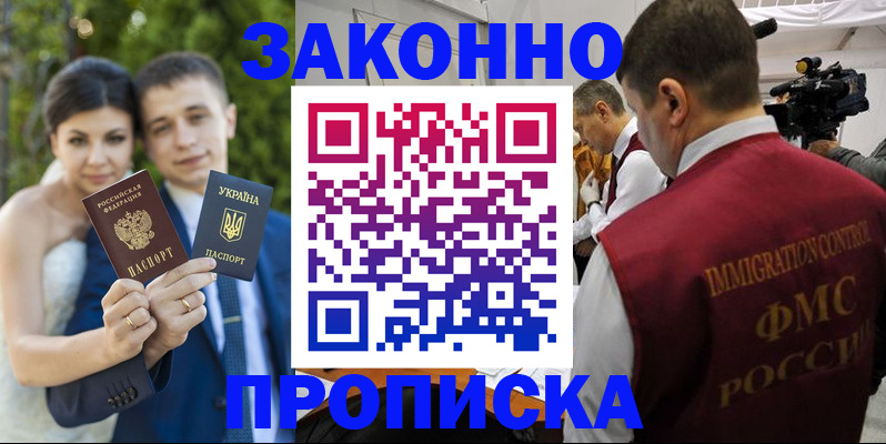 регистрация для школы в Красновишерске